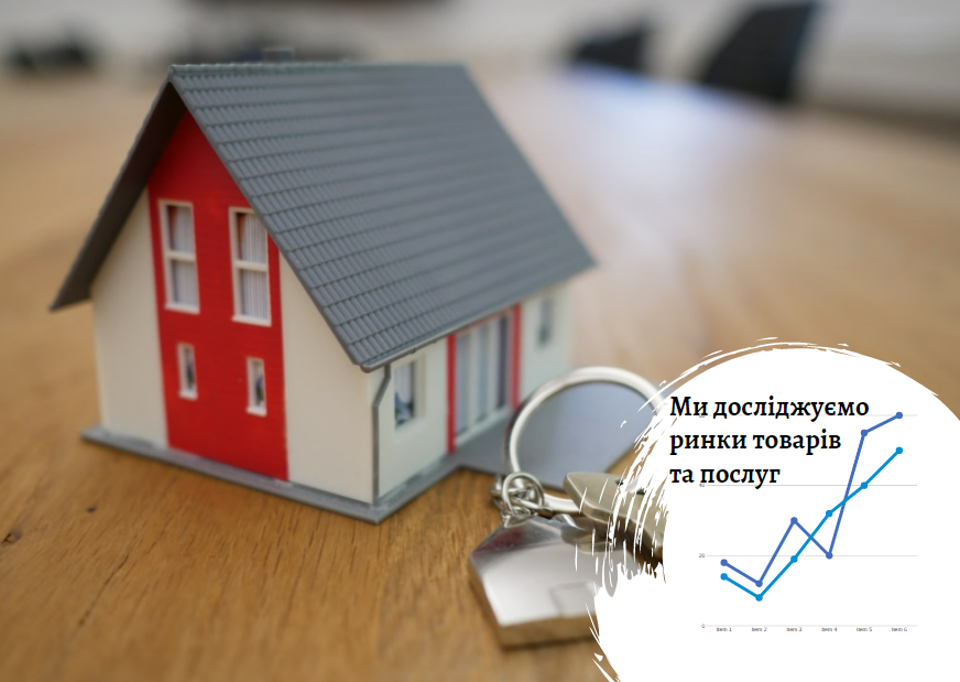 Рынок жилой недвижимости в Виннице: реализация отложенного спроса на комфортную жизнь
